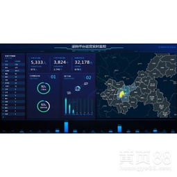 重慶軟件開發(fā) 山城數(shù)字經(jīng)濟的創(chuàng)新引擎