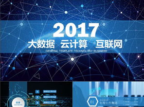 重慶大數(shù)據(jù)與軟件開發(fā)培訓學校選擇指南 如何找到最適合你的學習平臺