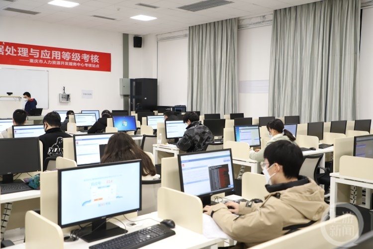 重慶率先開展數(shù)字技術(shù)工程師評(píng)價(jià)考核，賦能軟件開發(fā)產(chǎn)業(yè)高質(zhì)量發(fā)展