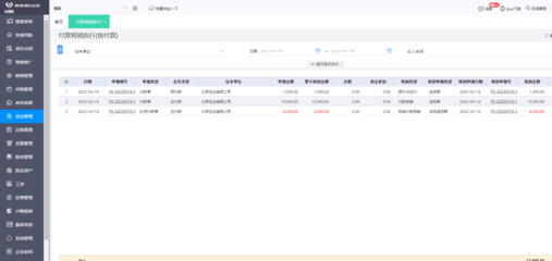 重慶軟件開(kāi)發(fā)助力龍華區(qū)門(mén)店 高效收銀系統(tǒng)軟件解決方案解析