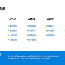 重慶盛程軟件開(kāi)發(fā)公司 專(zhuān)注行業(yè)解決方案，賦能酒店與醫(yī)療管理智能化