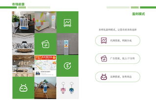 重慶共享經(jīng)濟(jì)解決方案 聚焦醫(yī)院共享陪護(hù)床與充電寶，探秘一站式軟硬件開(kāi)發(fā)