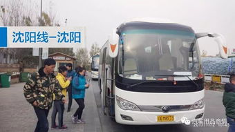 【11月3-5日濟南展會,這些區(qū)域汽車用品的經銷商都來了!】