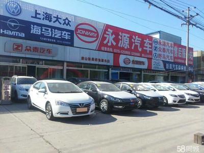唐山新晨汽車(chē)銷售服務(wù)
