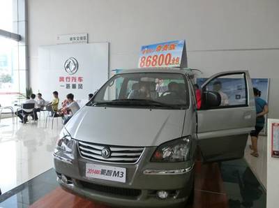 禪通風(fēng)行攜手汽車網(wǎng)團(tuán)購會(huì)圓滿成功!